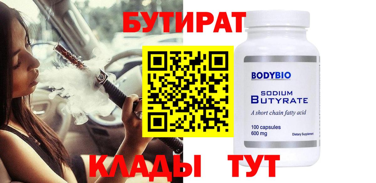 ГАШ Подольск