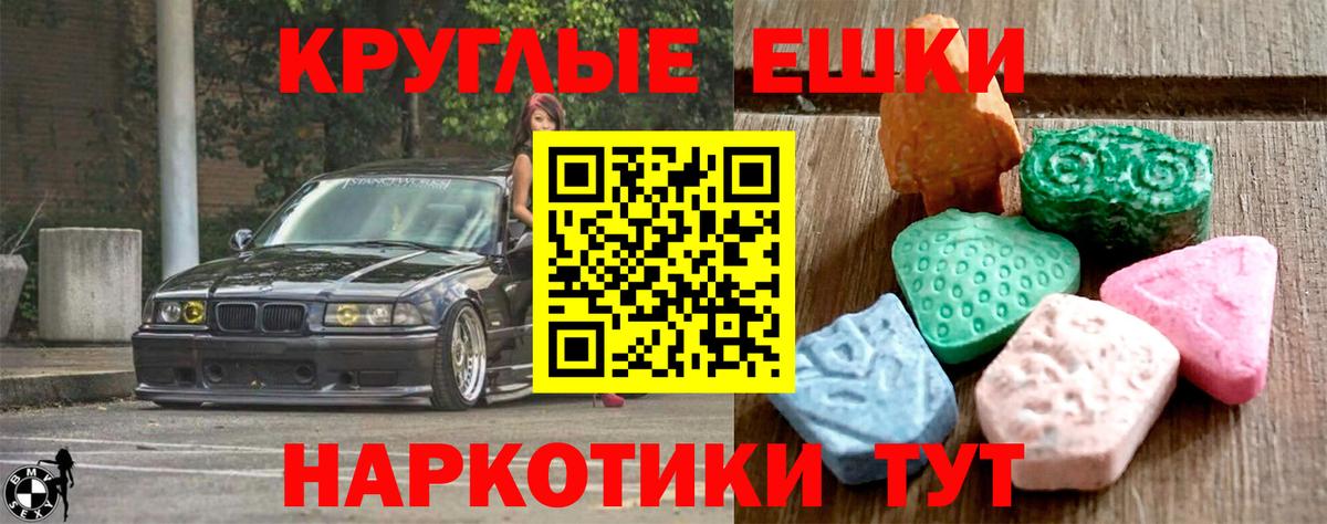 Экстази Philipp Plein  Ecstasy VHQ  Ecstasy  Вход с VPN  Подольск 