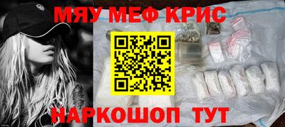 круглые Сланцы