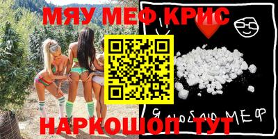 марихуана Славгород