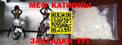 дурь Славянск-на-Кубани