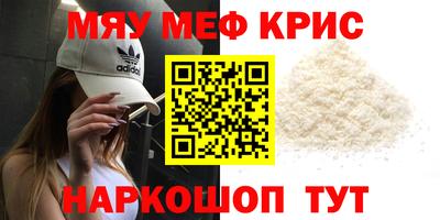 дурь Славянск-на-Кубани