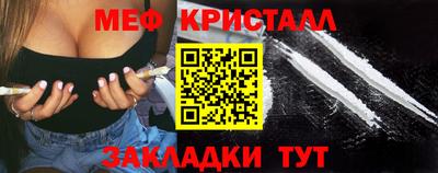 мдма Старая Купавна