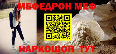 круглые Сланцы