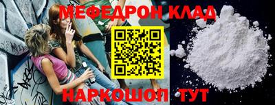 круглые Сланцы