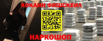 круглые Сланцы