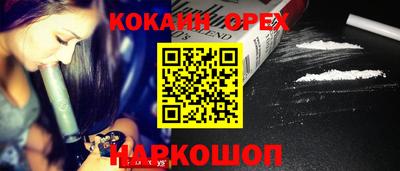 дурь Славянск-на-Кубани
