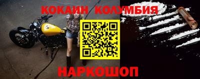 марихуана Славгород