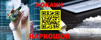 круглые Сланцы
