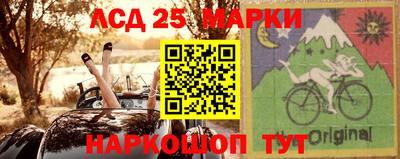 круглые Сланцы