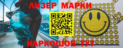 кокаин VHQ Среднеуральск