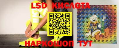 дурь Славянск-на-Кубани