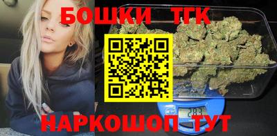 марихуана Славгород