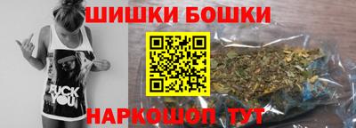 марихуана Славгород