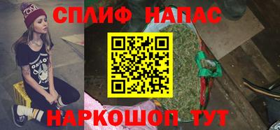 дурь Славянск-на-Кубани