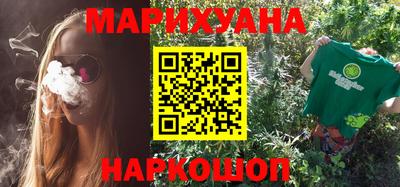 дурь Славянск-на-Кубани