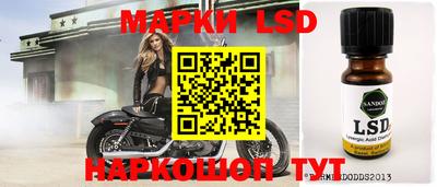 дурь Славянск-на-Кубани