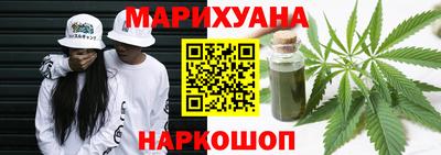 круглые Сланцы