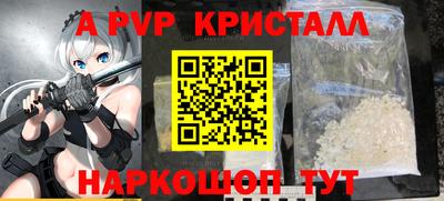 дурь Славянск-на-Кубани