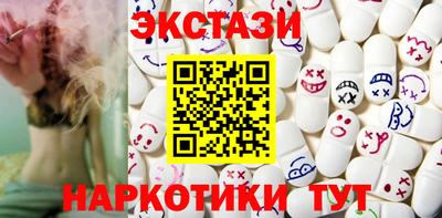 марихуана Славгород