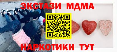 марихуана Славгород