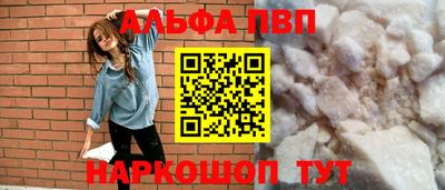круглые Сланцы
