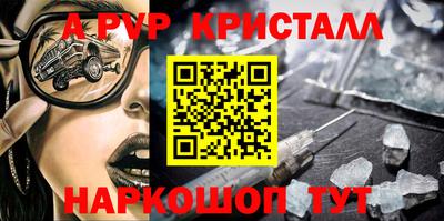 мдма Старая Купавна