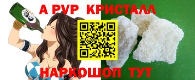 гидра Ставрополь