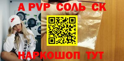 марихуана Славгород