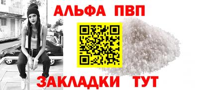 круглые Сланцы