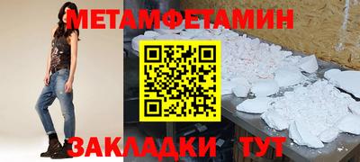 дурь Славянск-на-Кубани