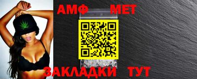 круглые Сланцы