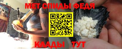 круглые Сланцы