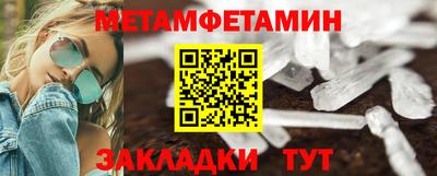 дурь Славянск-на-Кубани