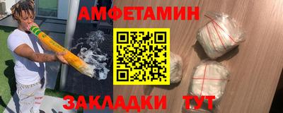 марихуана Славгород