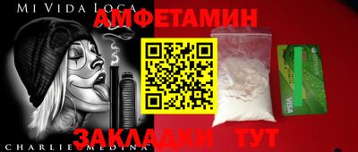 кокаин VHQ Среднеуральск