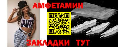 круглые Сланцы