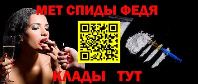 дурь Славянск-на-Кубани