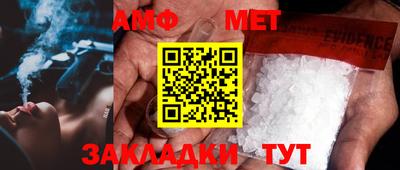 круглые Сланцы