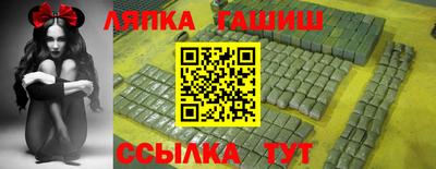 марихуана Славгород