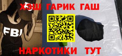 марихуана Славгород