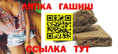 гидра Ставрополь