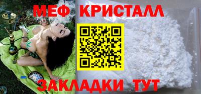 дурь Славянск-на-Кубани