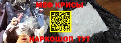 дурь Славянск-на-Кубани