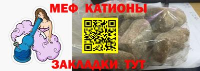 дурь Славянск-на-Кубани