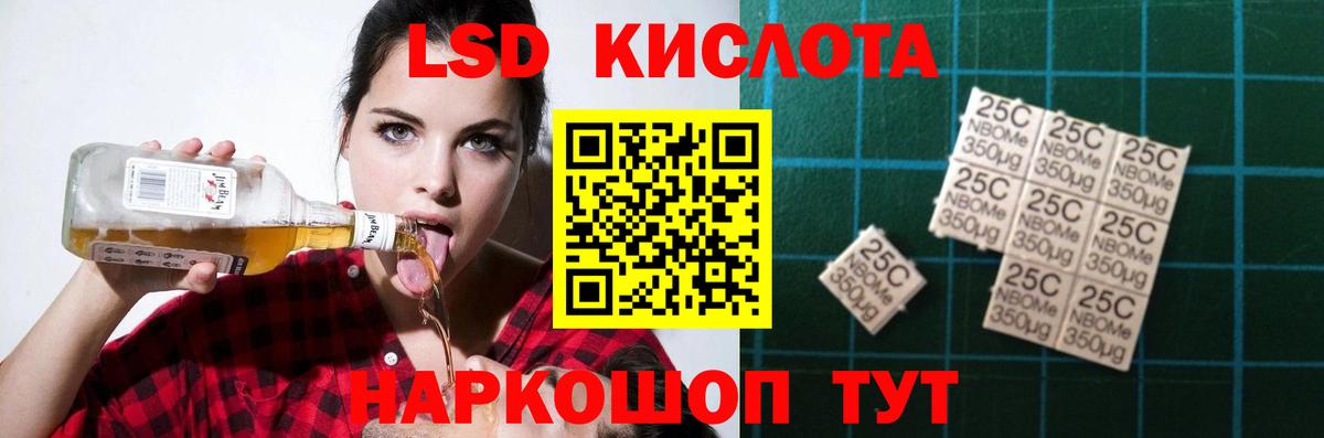 Лсд 25 экстази кислота Подольск