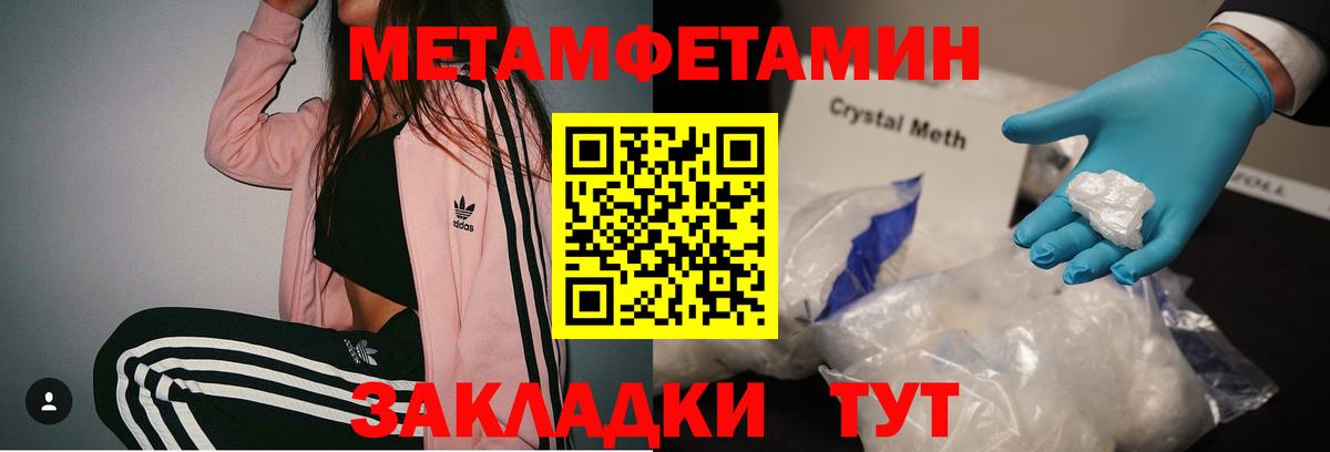 Первитин витя Подольск