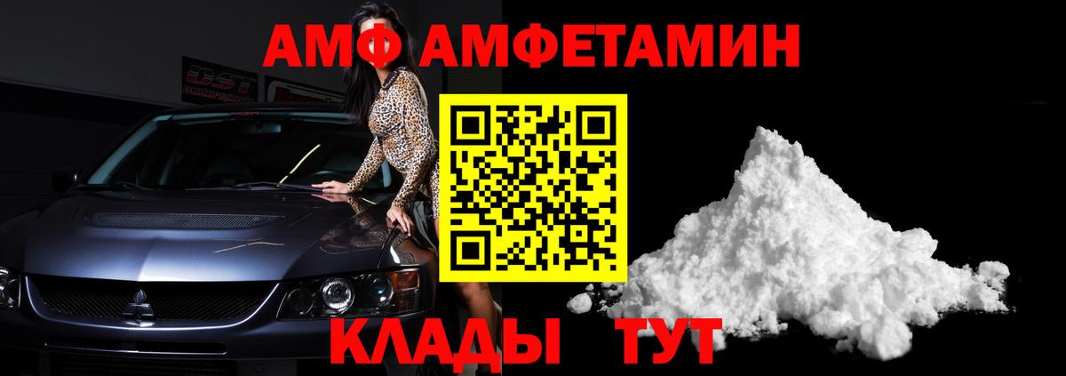 Подольск  МЕТАМФЕТАМИН  Вход с VPN  Первитин мет  Первитин мет 