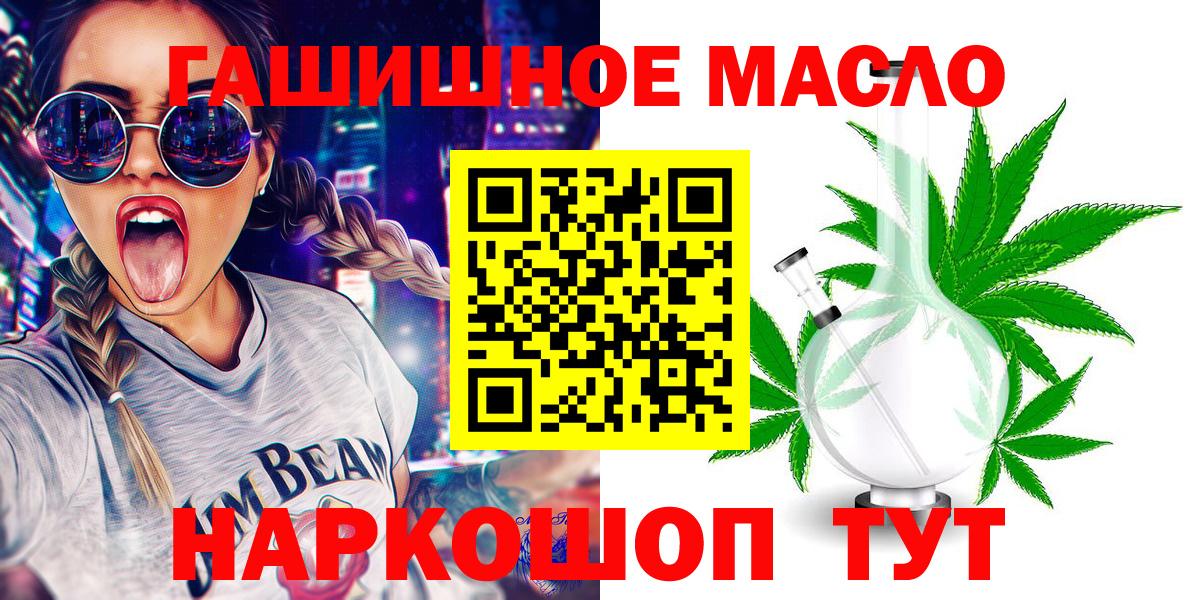 Подольск  ТГК вейп  ТГК вейп  Вход с VPN 