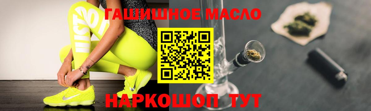 Дистиллят ТГК вейп с тгк Подольск